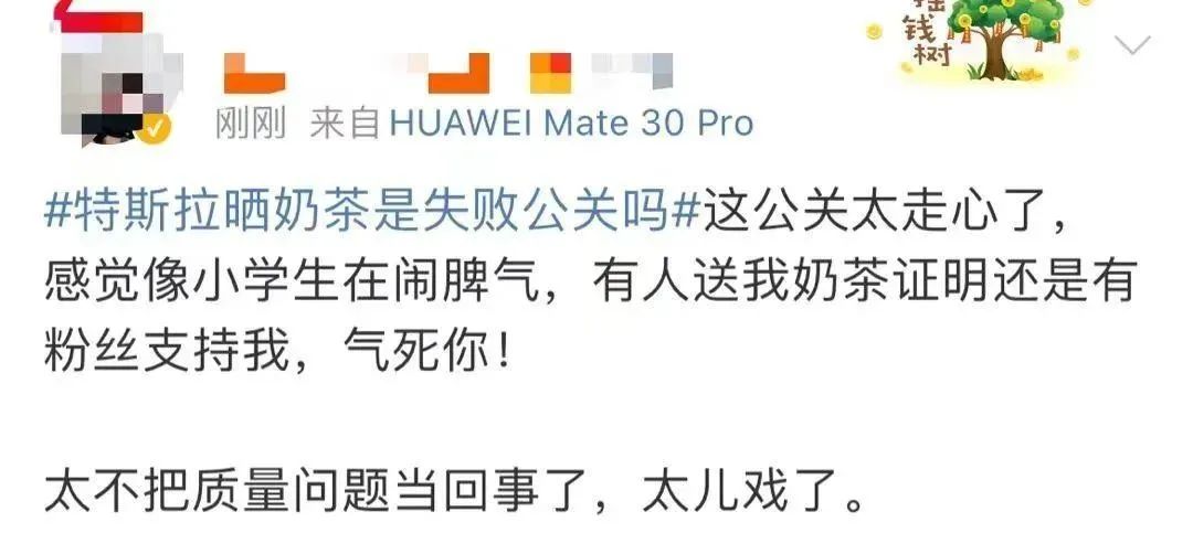 销量大跌？特斯拉终于走下神坛？你可能想多了