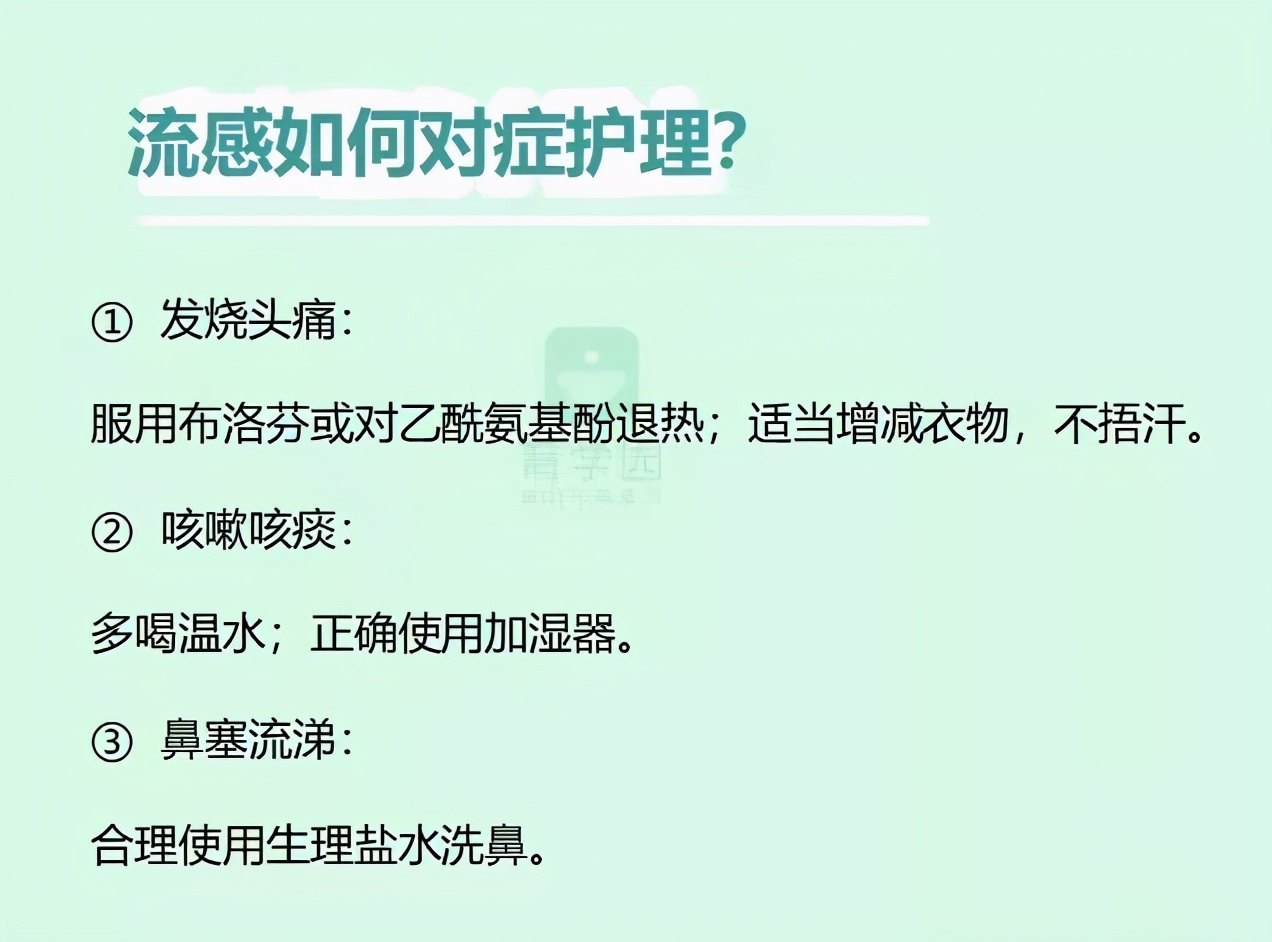 警惕！流感≠感冒，宝宝出现这4种情况，抓紧就医