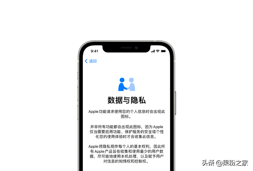 苹果手机应用怎么加密（iPhone13怎么设置应用加密）