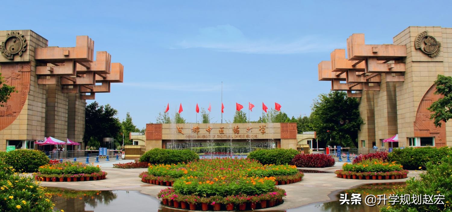 成都中医药大学19年最高670分，与最低差134分，附近三年专业分数