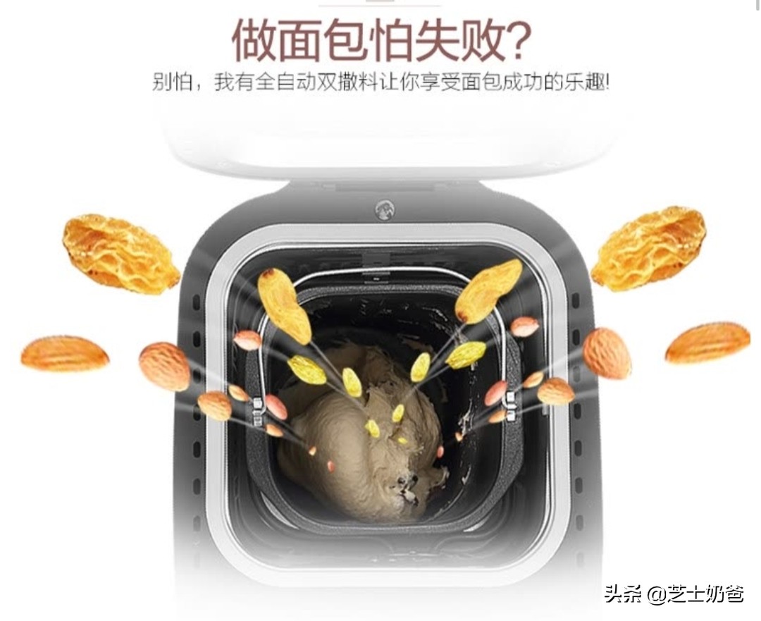 面包機哪個牌子好？面包機值不值得買？TOP面包機推薦