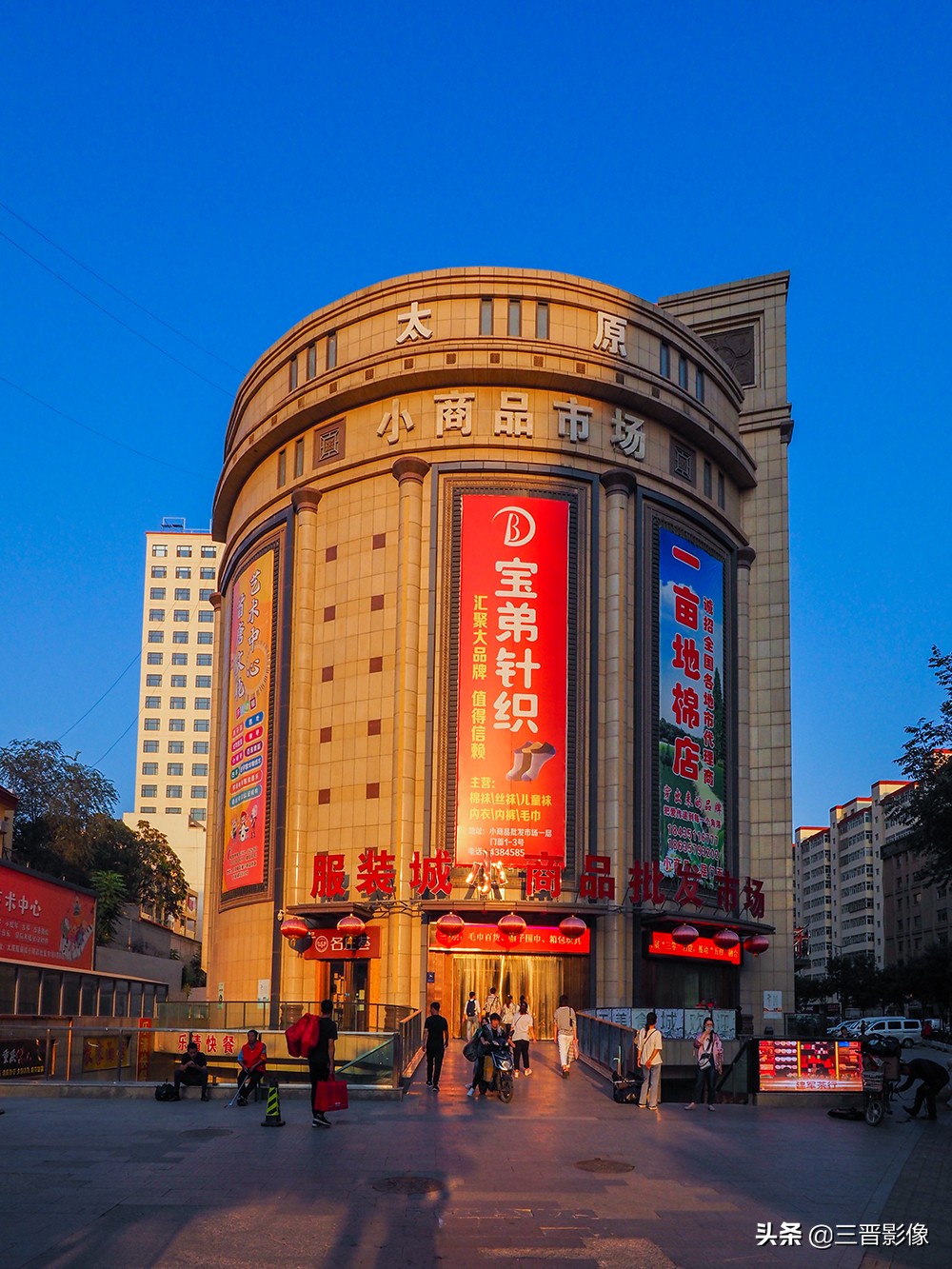 太原服装城已不再是过去的服装城山西太原市服装城