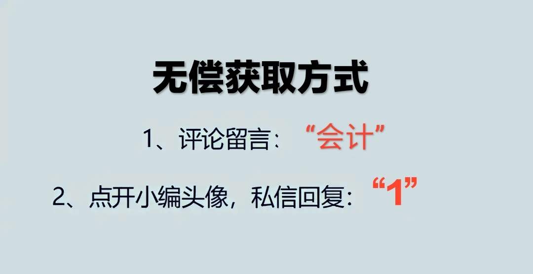 小企业财务报销制度,