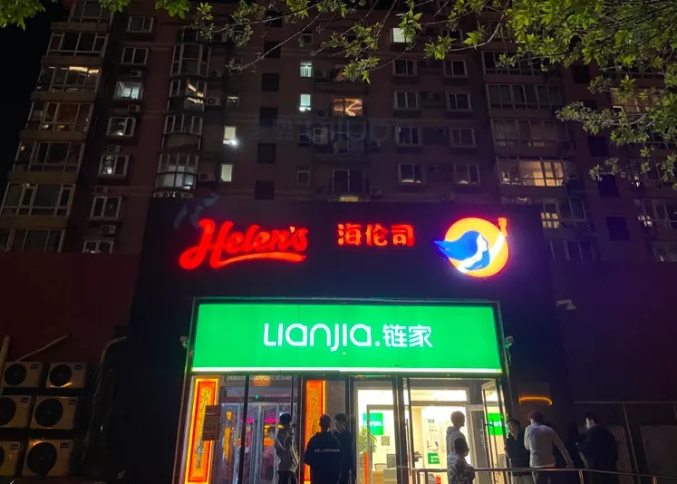 一年赚8亿,定位95后年轻人,小酒馆是门值得做的生意吗?