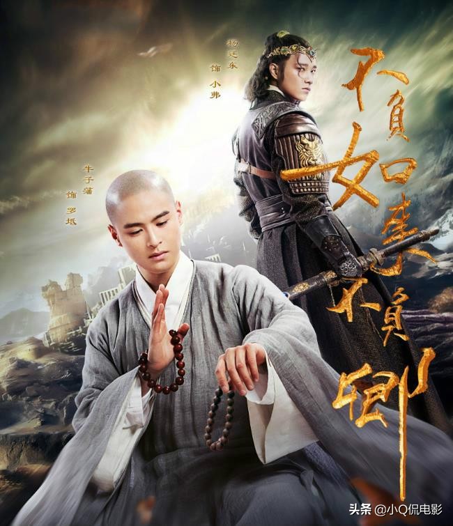 穿越剧推荐推荐几部好看的穿越电视剧