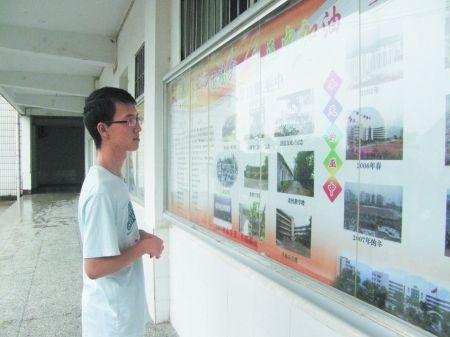 659分高考状元无学可上，父母无脸见人，复读一年以674分圆梦北大