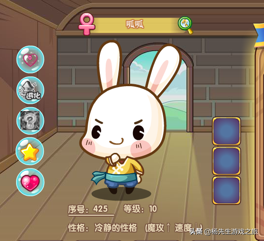 洛克王国：三头呱呱的兔生抉择，呱呱的命运该何去何从？