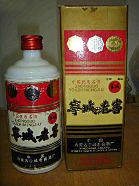 内蒙的白酒品牌你知道吗？《全国白酒志—内蒙古篇一》