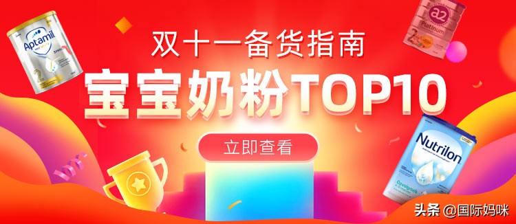 儿童补钙产品十大品牌推荐 双十一囤货必备清单