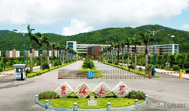 吉林大学录取分数线（分数线丨吉林大学）