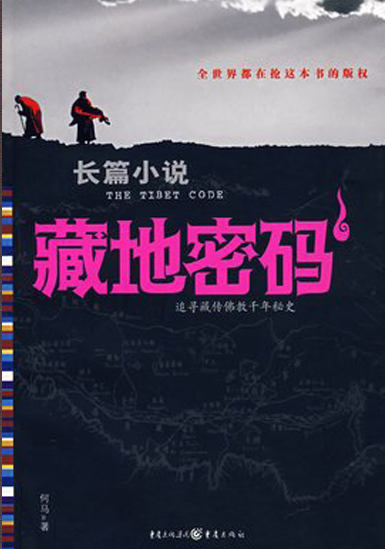 悬疑书单合集来了：六本国内外高智商推理小说，烧脑！快点看过来