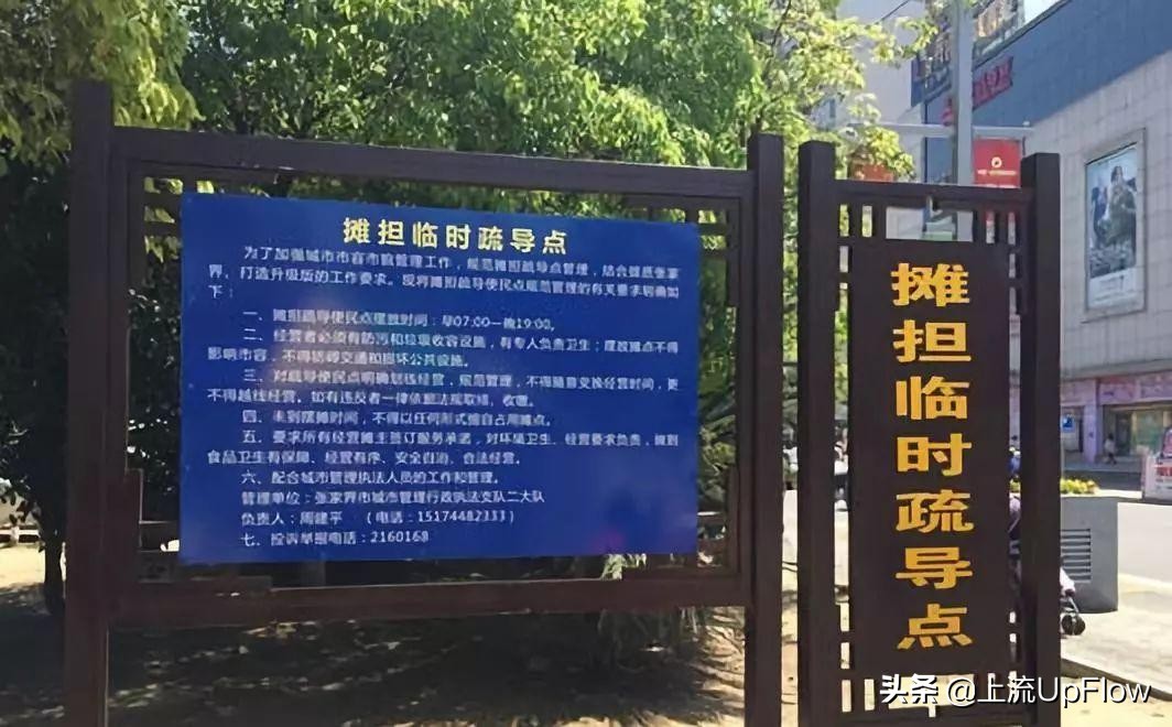 城市里，有一种鬼无处容身