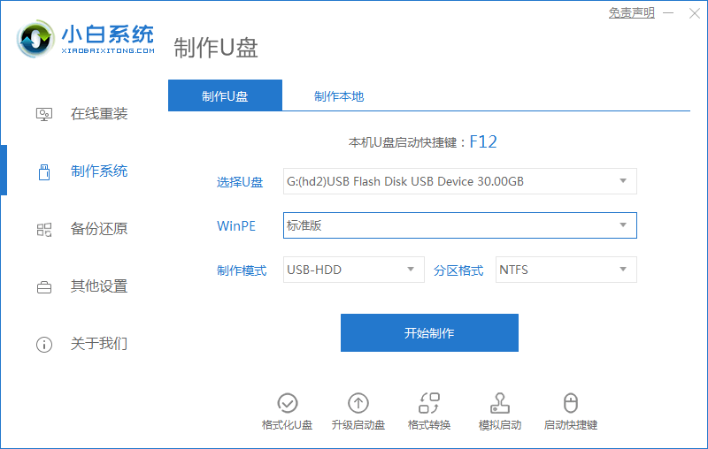 我的电脑 打不开 台式电脑开不了机的解决方法