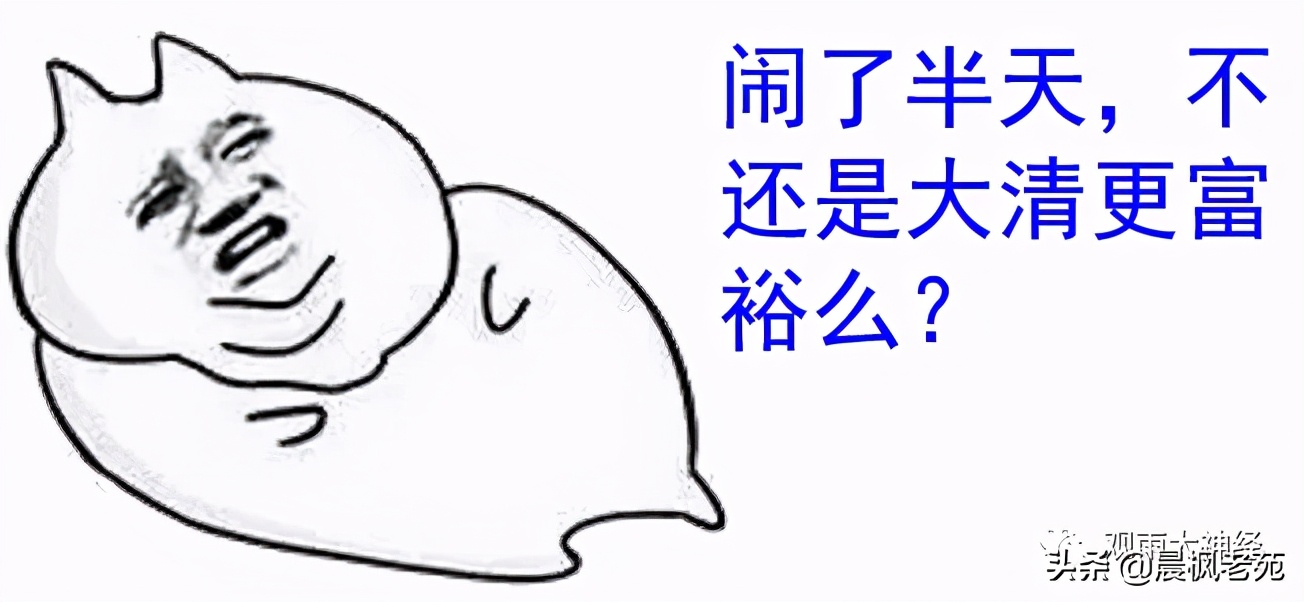 巨人折戟，清帝国是怎么输掉甲午战争的？