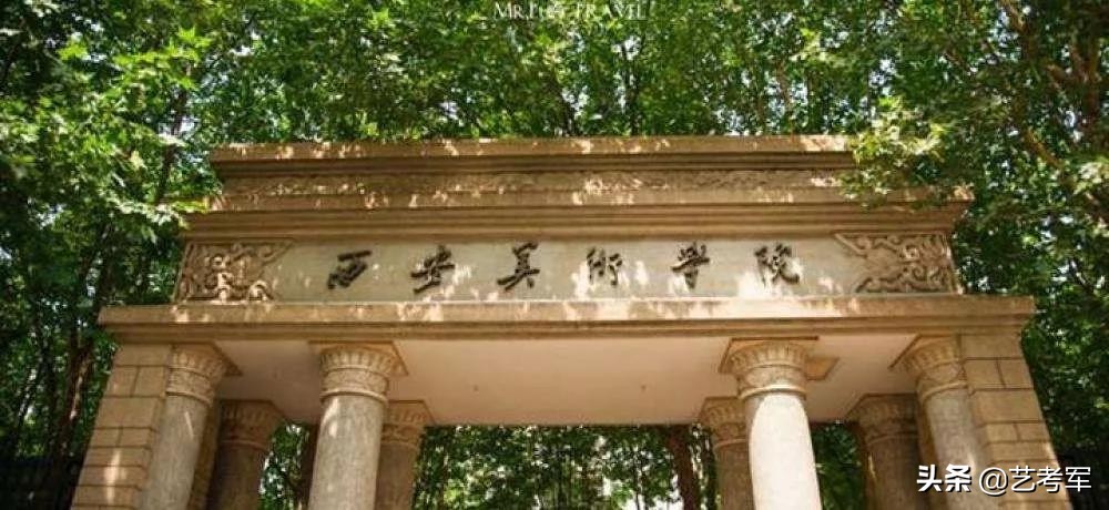 中国9大美术学院难考吗？美术艺考生备考9大美院3点建议