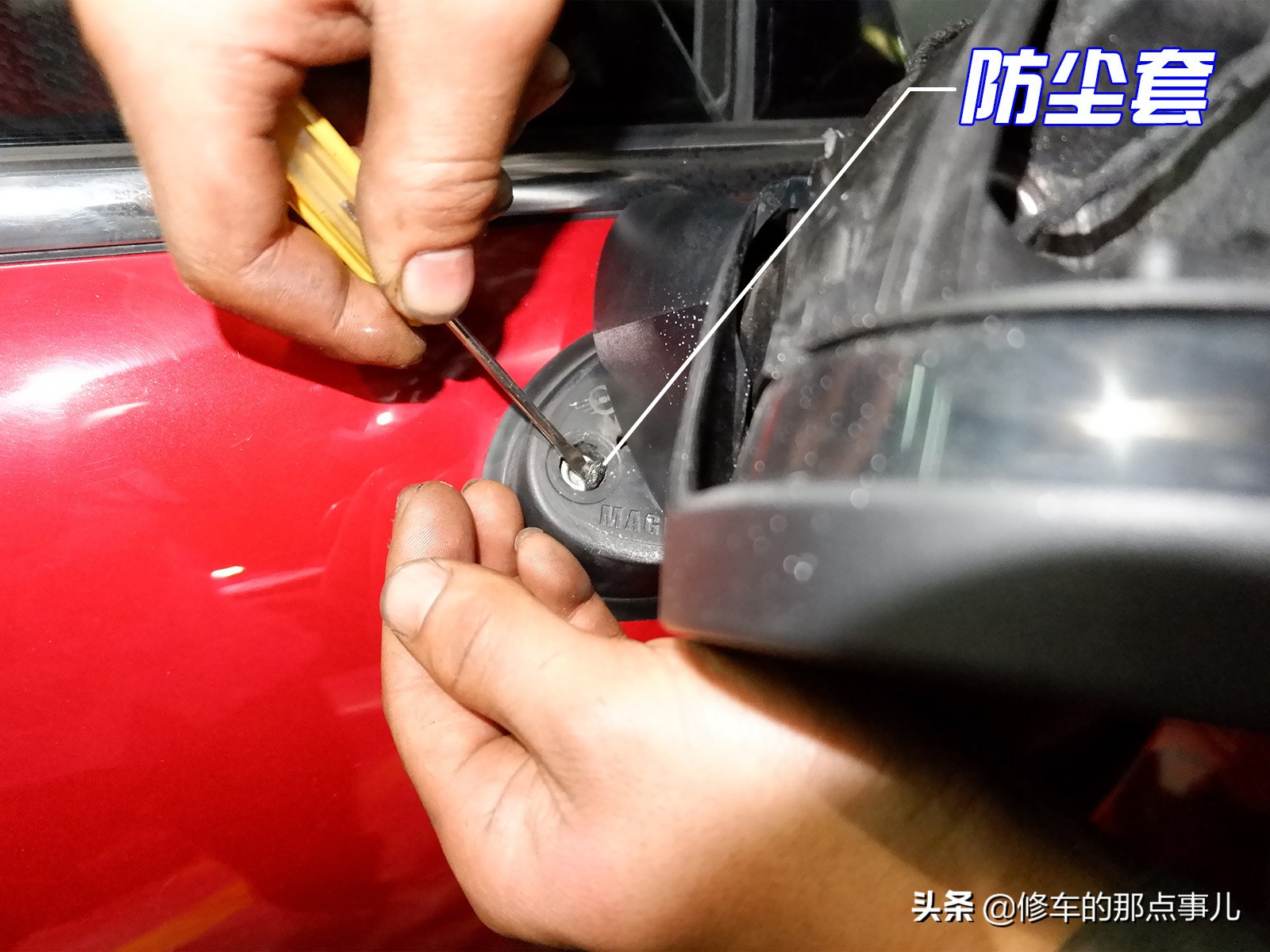 后视镜被划伤，根本不用换总成！换个外壳才百元，自己就能换