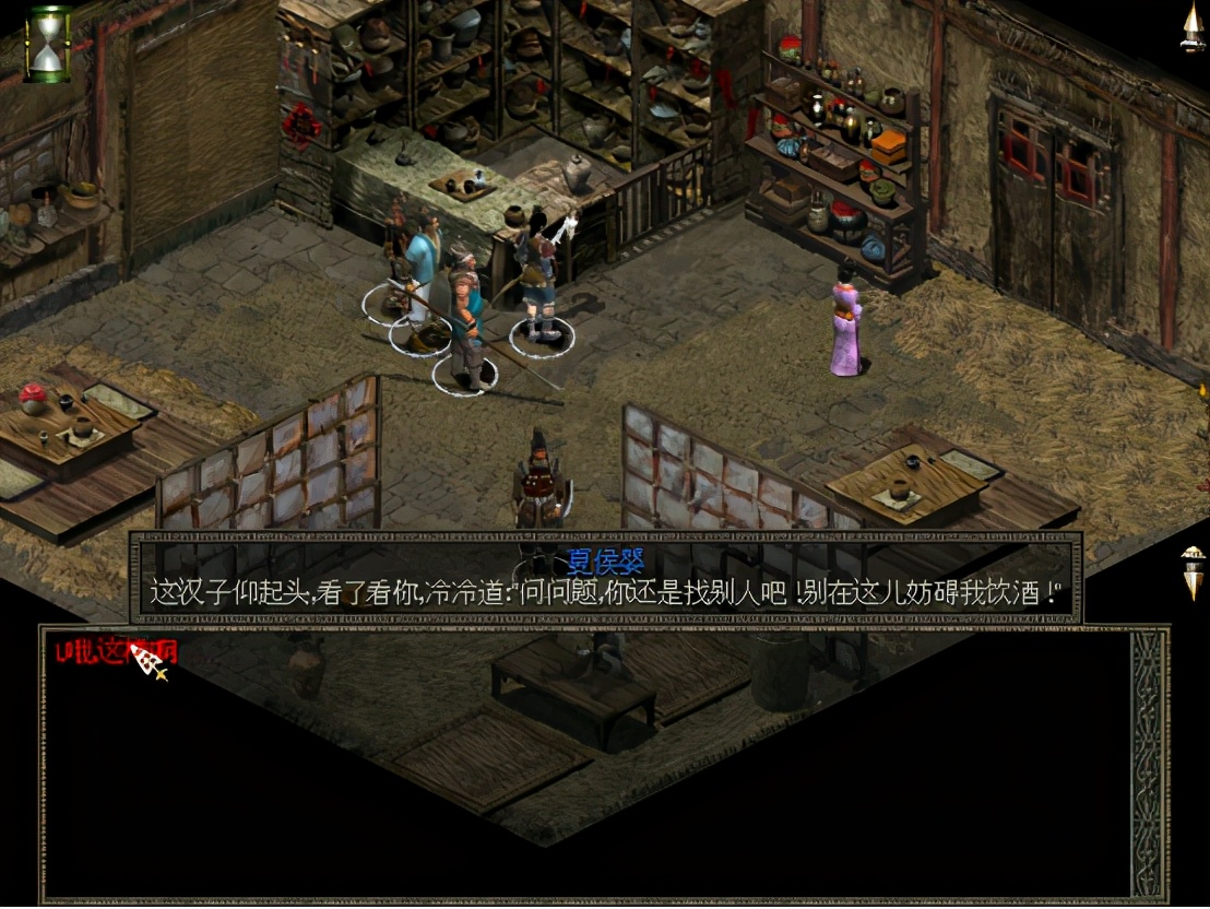 秦殇图文攻略22沛县图文攻略