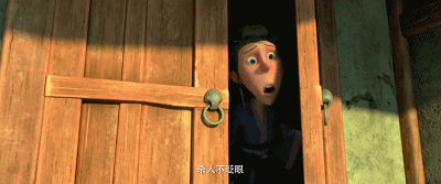 哪吒：我的一生，是抗争的一生