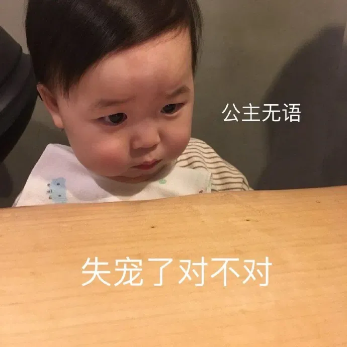 表情包：我超爱你呀