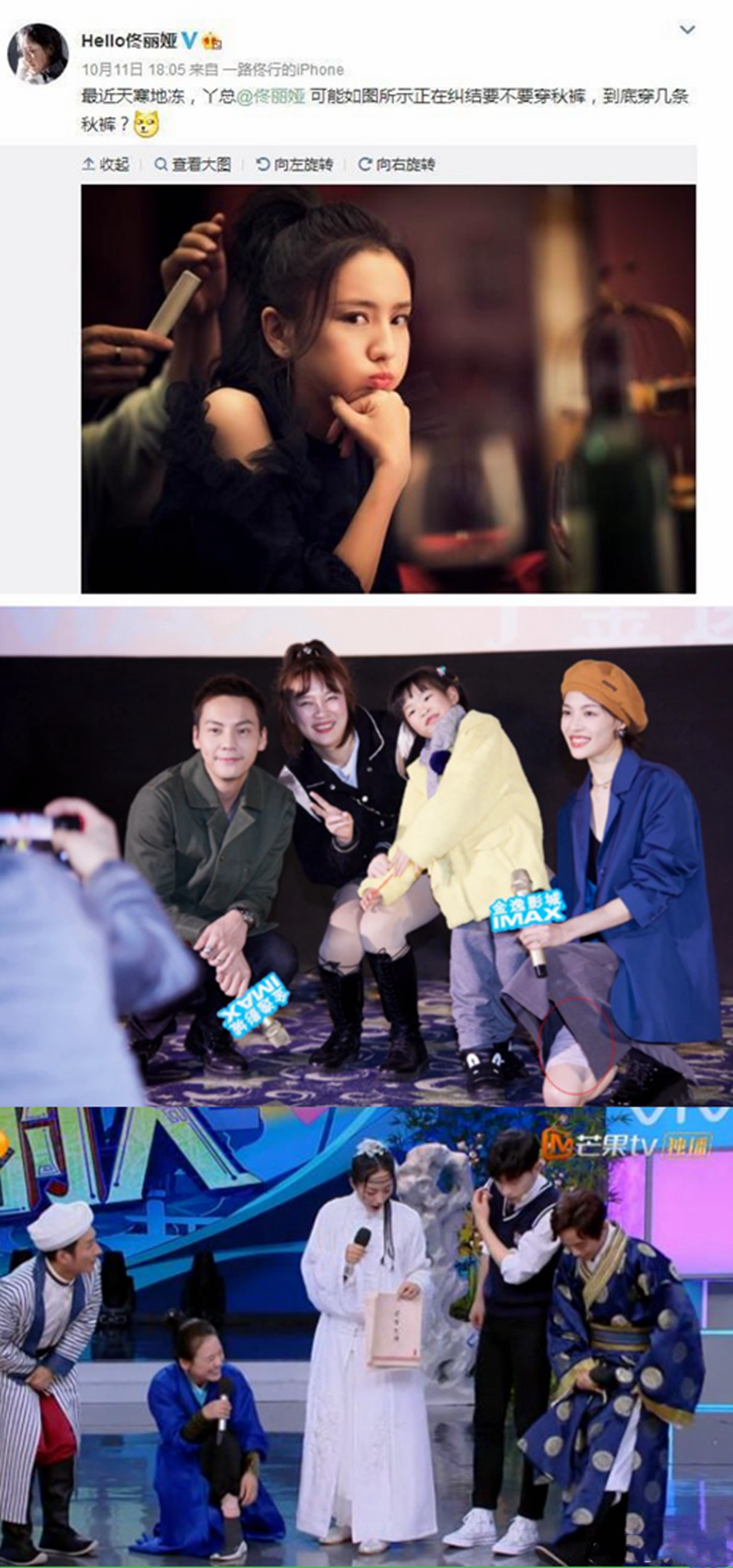 “7300万粉丝灰姑娘”迪丽热巴的“饭圈”专宠史