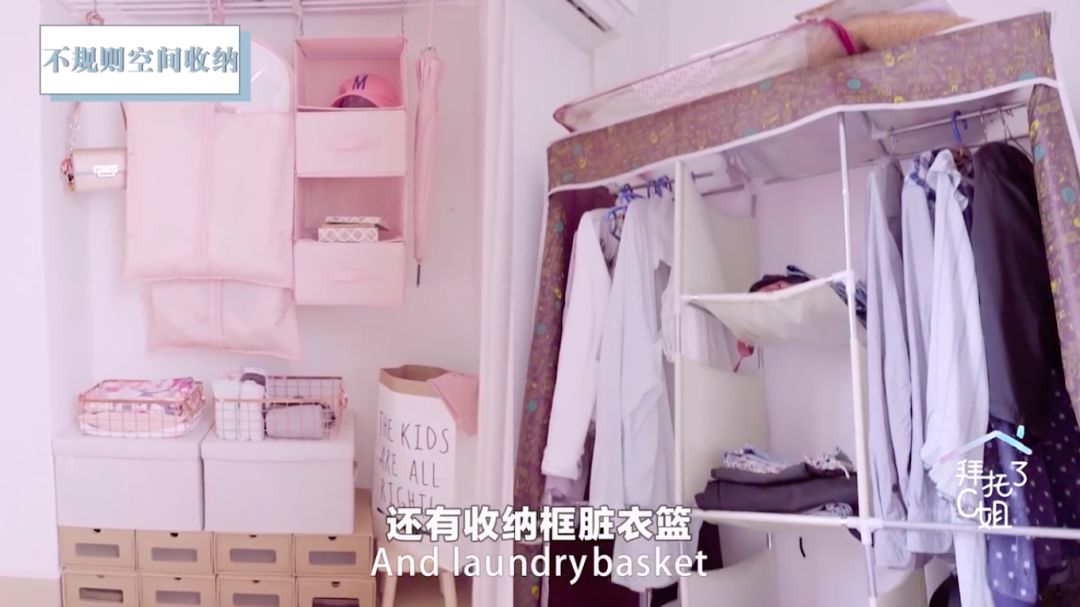 给你一份精致女孩的出租房改造指南