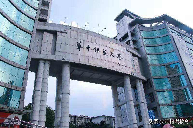 湖北省大学排名，华科、武大谁更胜一筹？华农位居211之首