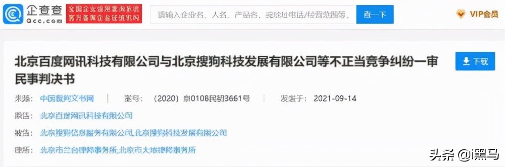 美团饿了么禁止强迫骑手注册为个体户；监管“清理”IPO对赌协议