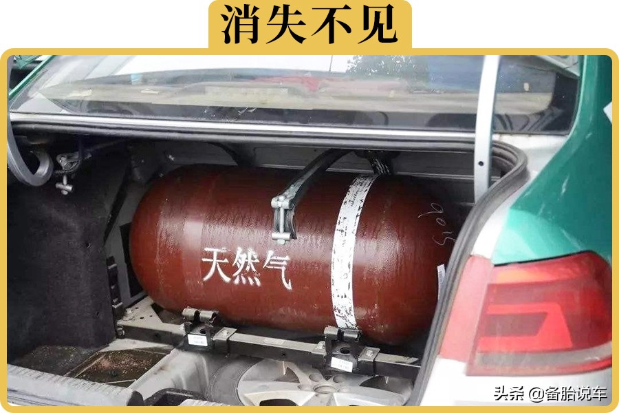 国家汽车质检网揭秘“油改气”乱象：安全与合规如何保障？