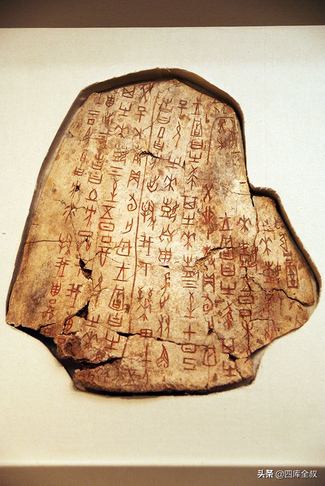 以物见字——识“鼎”
