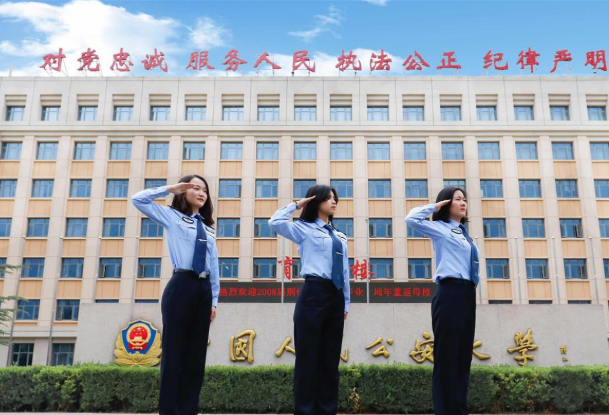 高考生迎来“好消息”，这所警校“大规模”扩招，发展前景广阔