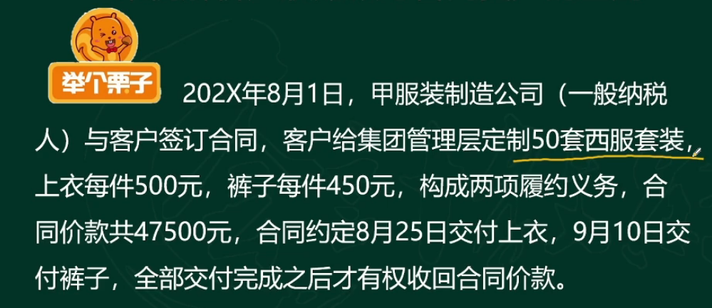 财务收好！新收入准则8个科目账务处理解析，附：新181个会计科目