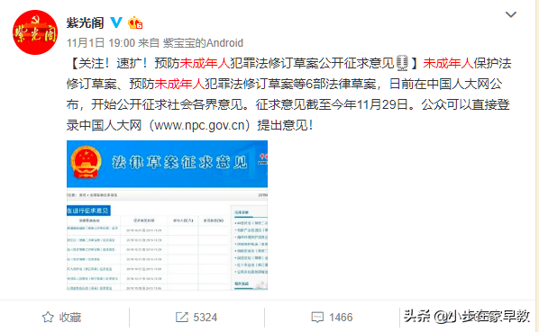 13岁男孩行凶免责：未成年的恶魔，该怎么惩罚？
