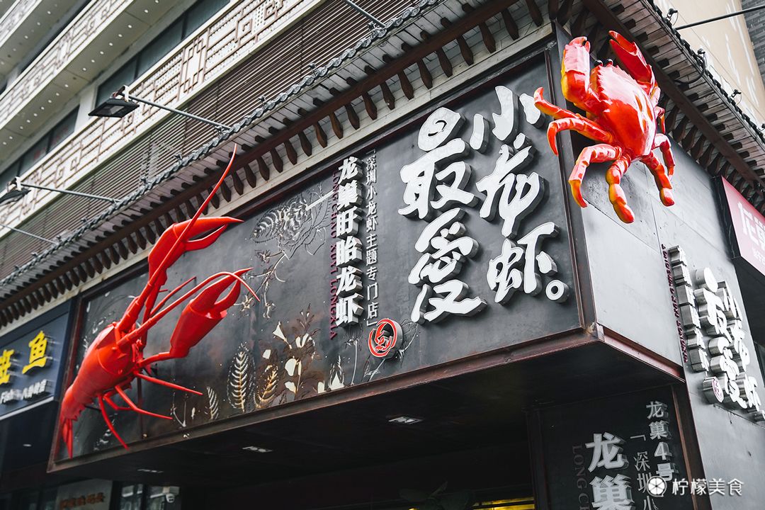 深圳美食攻略分享（盘点深圳10大人气美食街）