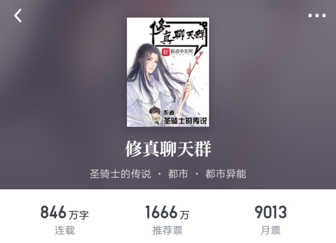 都市小说完结排行榜：八部经典作品推荐