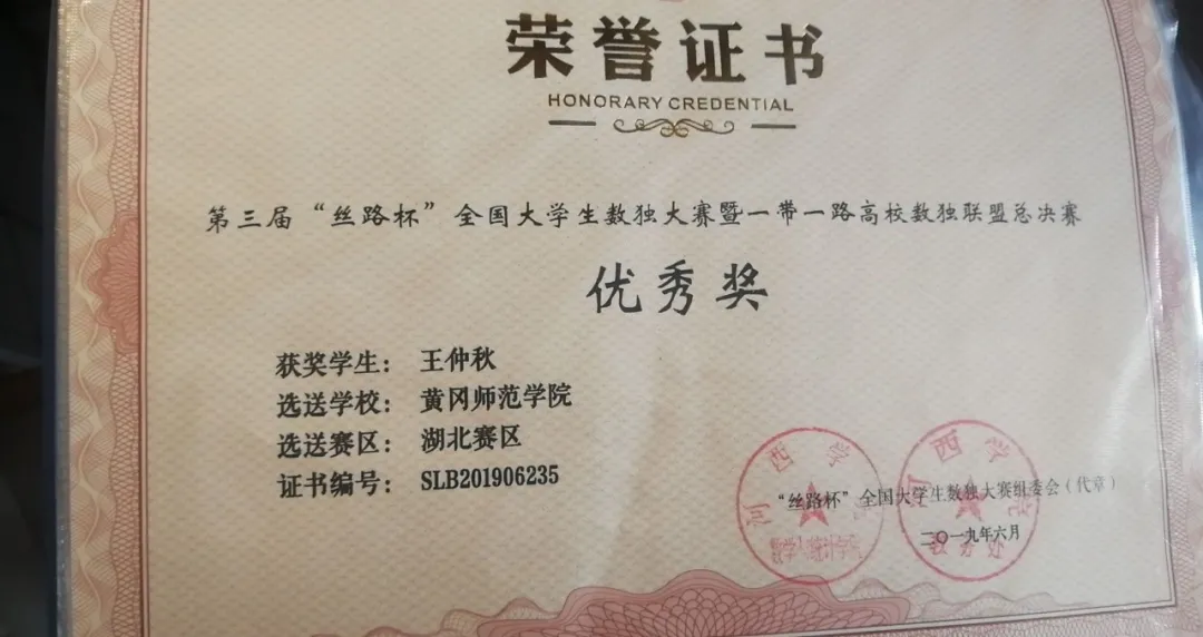 黄师“院”景 | 大家好，我们是“变化的科学”