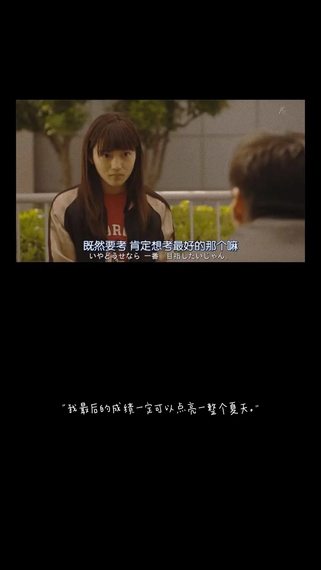 奥力给！这段高考加油视频太励志了，看完信心爆棚