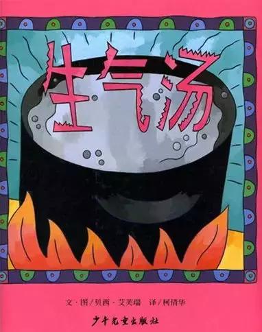 经典绘本100本书目（建议收藏）