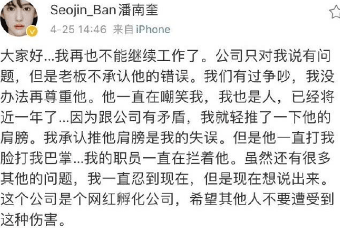“千万网红”转战娱乐圈，化身赌场美艳老板，身材比韩星优越多了