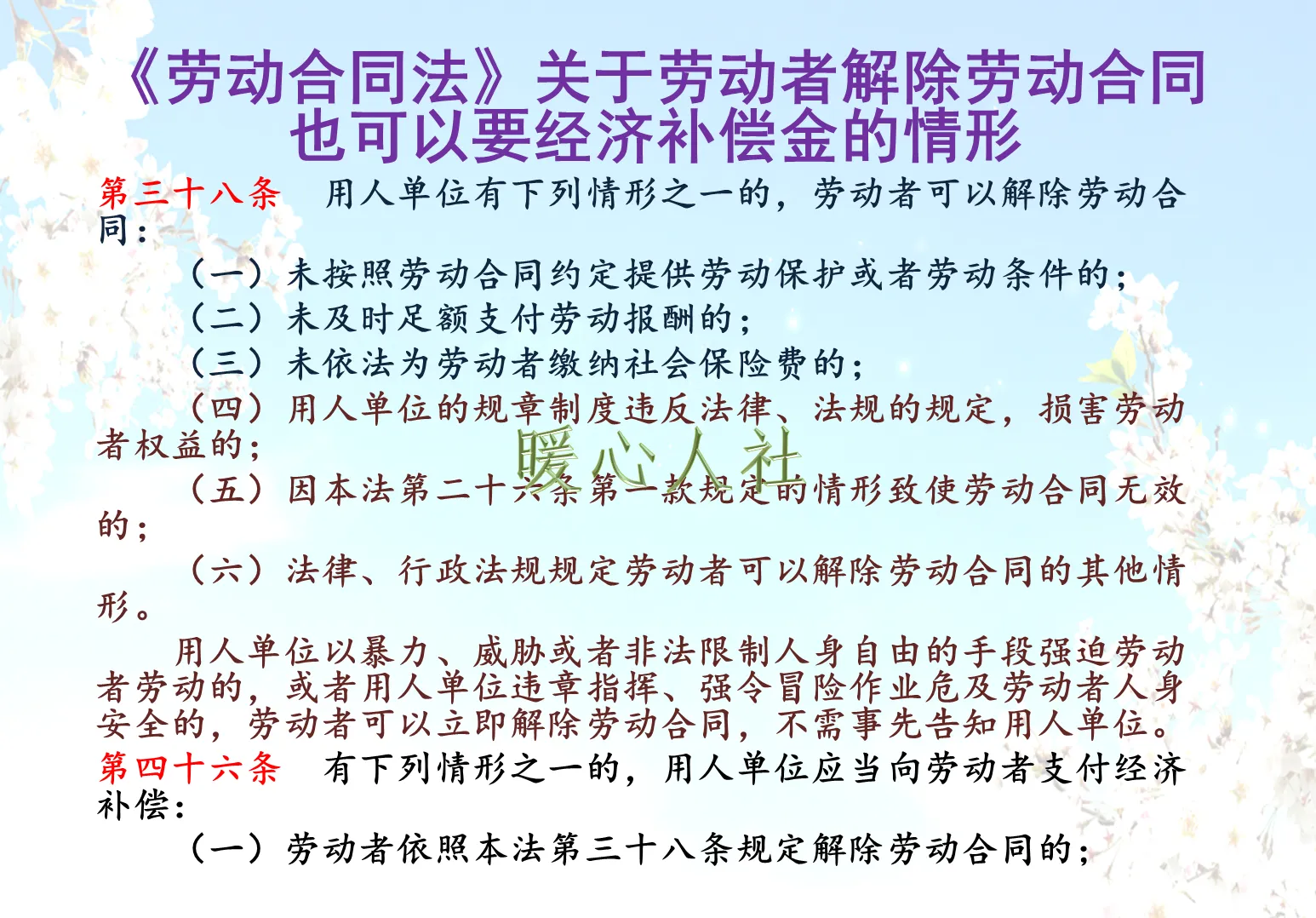 承诺书的法律效力,员工承诺书的法律效力