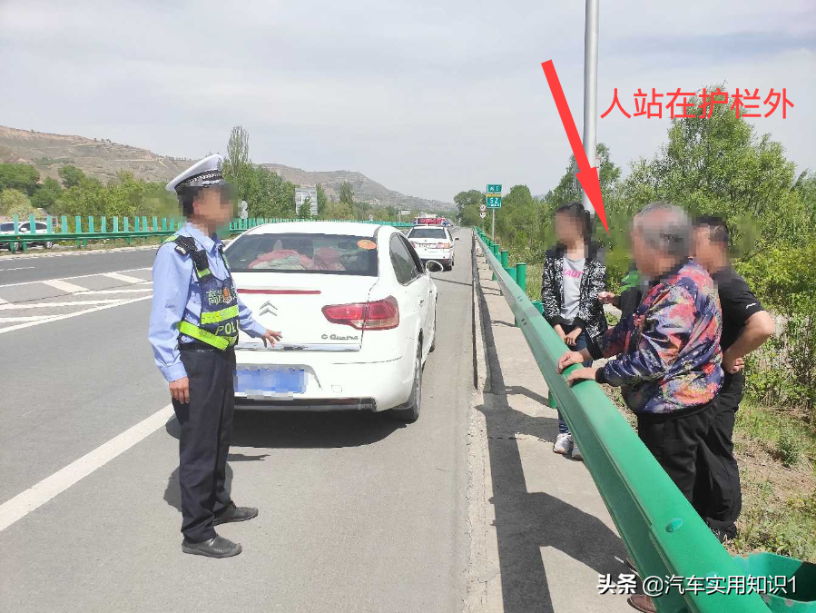保命！在高速上发生事故要这样操作！纯干货