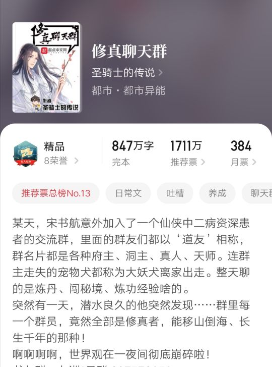 十本2020年完结小说(上)，精彩好看最火网络佳作，书荒必备