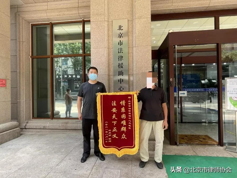 公益法律服务在身边 | 手术后小病变大病,法援律师来调解