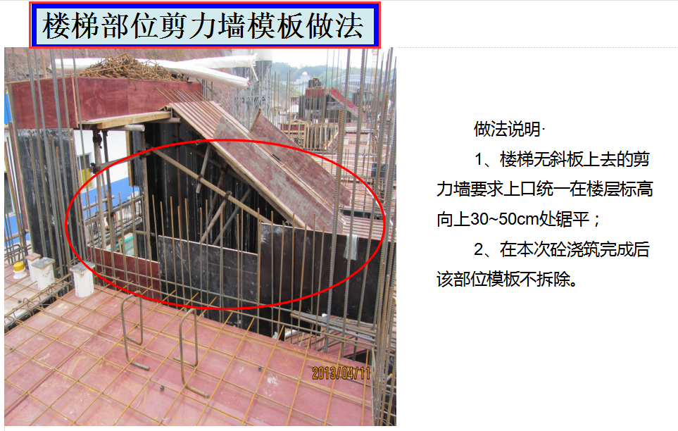 通病防治难？建筑工程质量通病及防治措施汇总，十一大分项详解