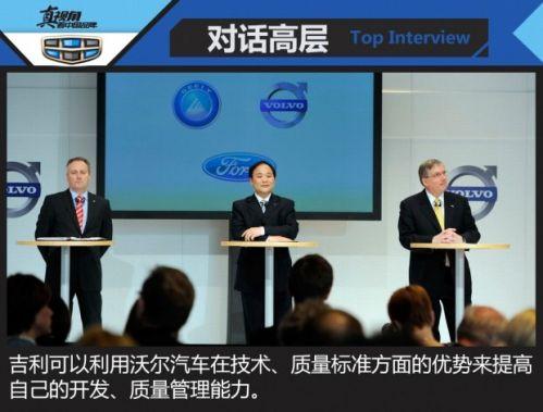 从农村“放牛娃”，到90亿收购奔驰母公司，李书福是怎么做到的？