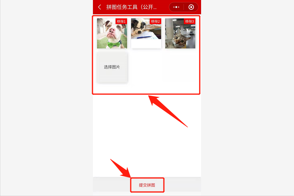 手机怎么将2张图片融为一体 如何用手机把多张图片合成一张-第7张图片-腾赚网