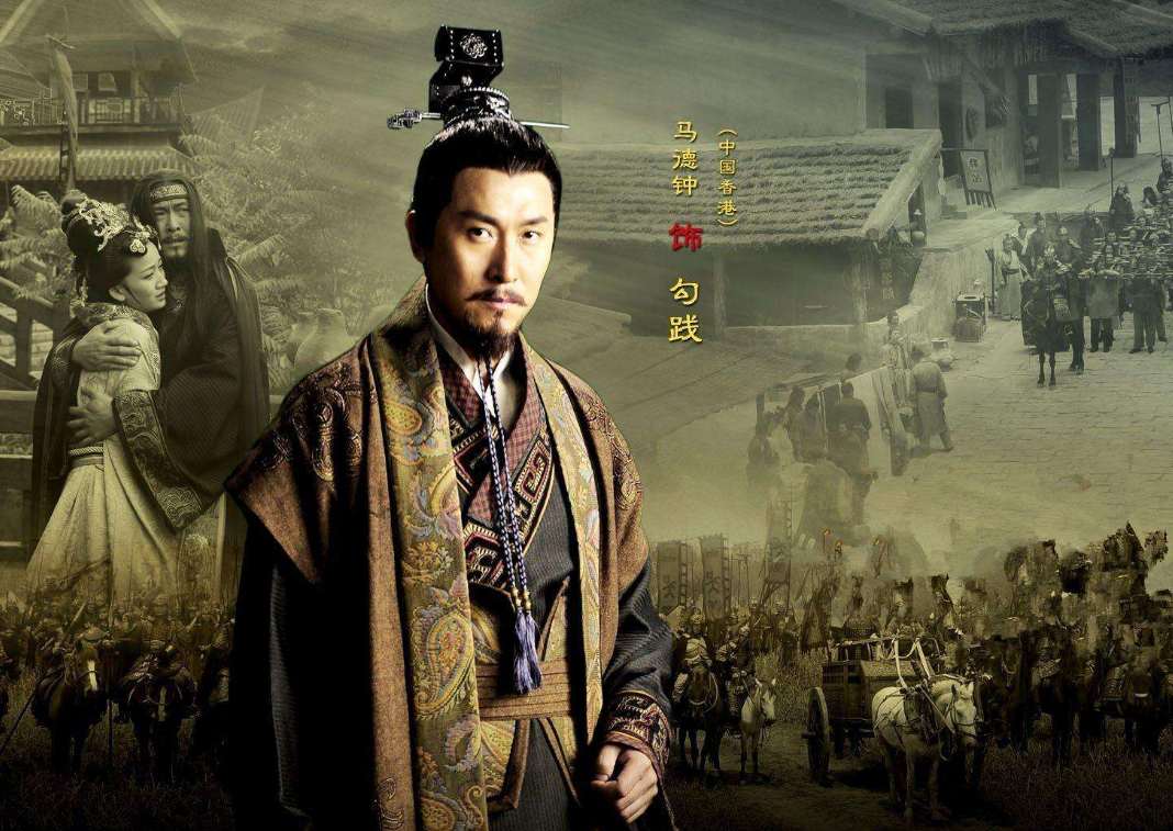 越王勾践与吴王阖闾作战,阖闾战场伤重而死,临死告诉儿子夫差你要为我