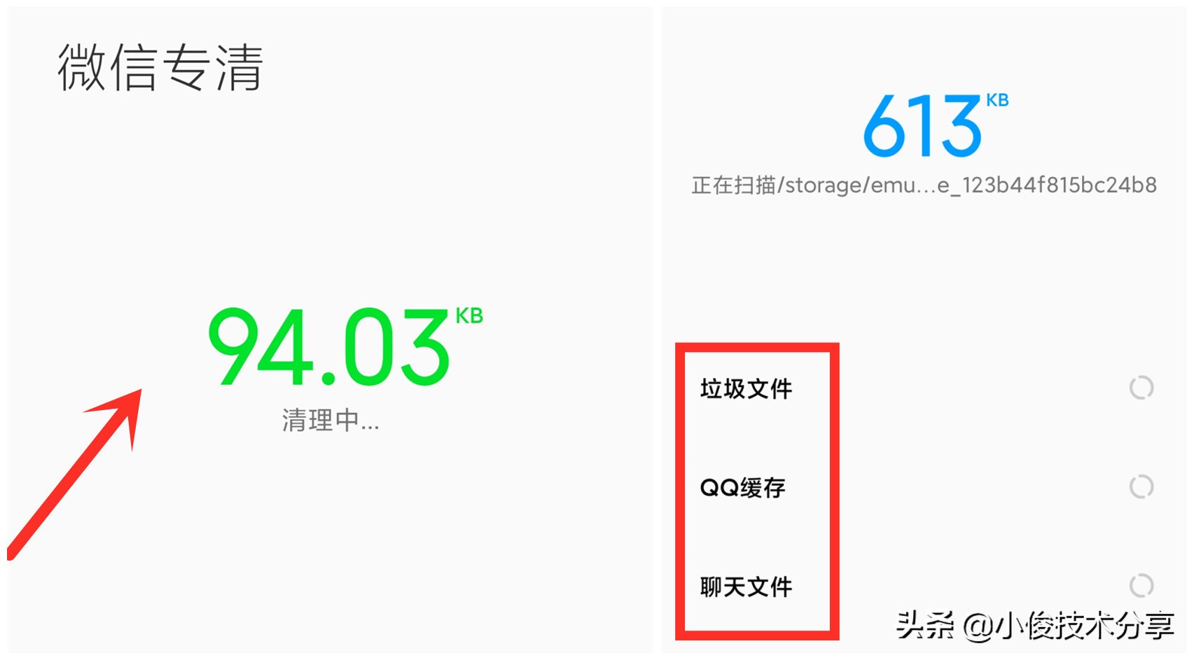 小米手机其他文件怎么清理（小米手机怎样清理垃圾）