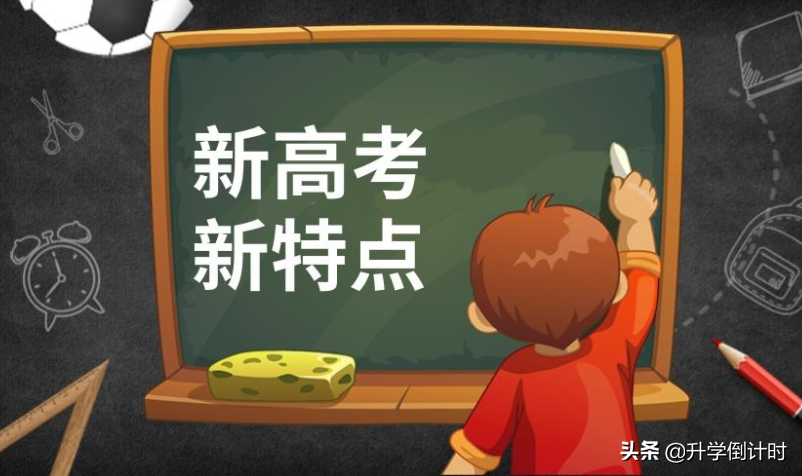 高考报名是学校的事？盘点3个需要家长必须知道的注意事项