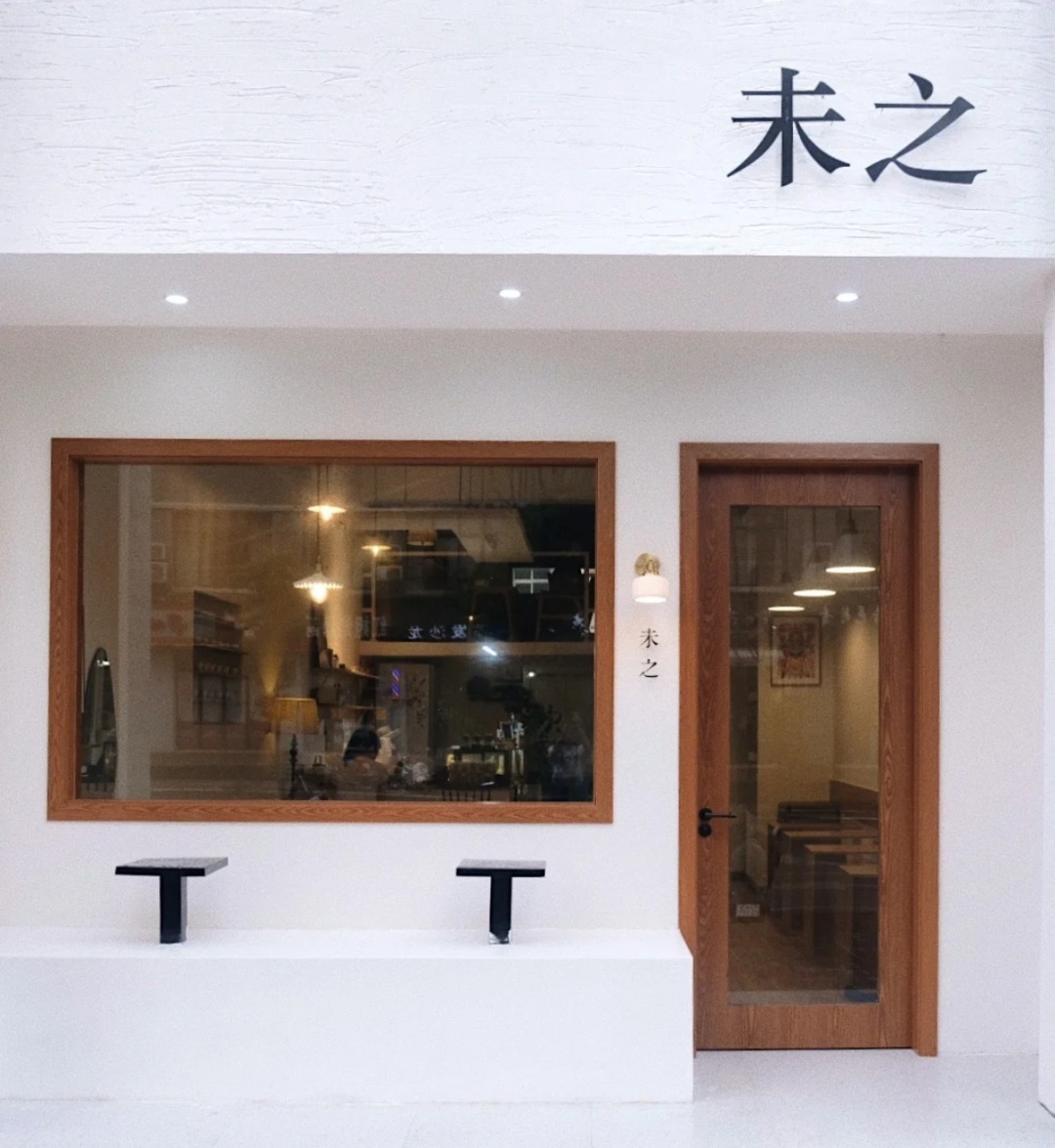 有親和力的氛圍感烘焙店鋪如何打造？