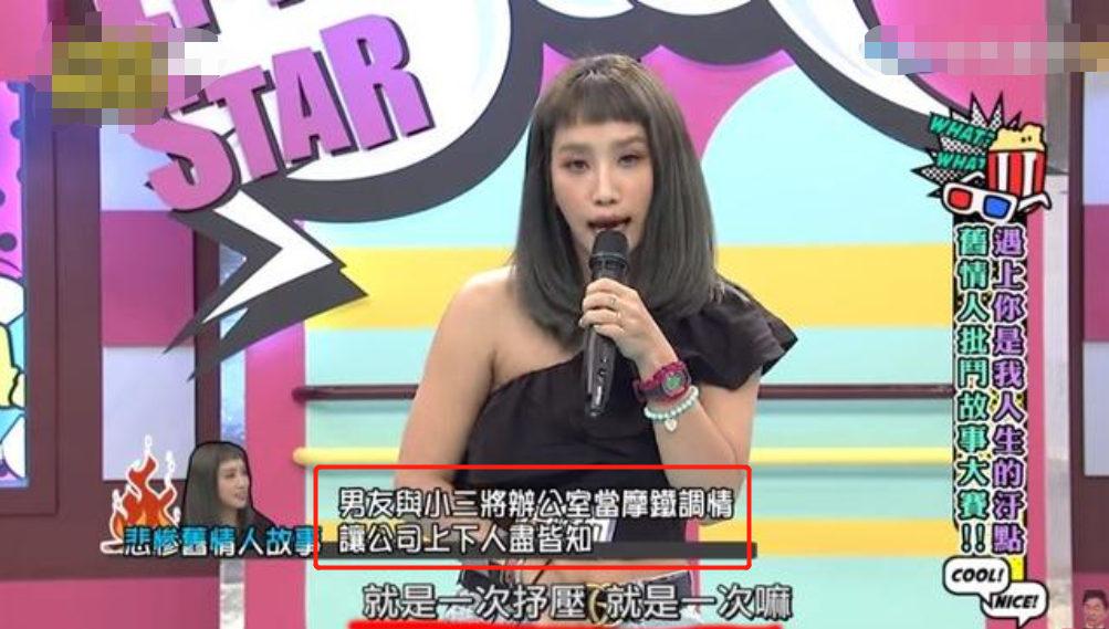 台湾名嘴意外发现老公和女人在外租房？吴宗宪惊呼：这是包二奶